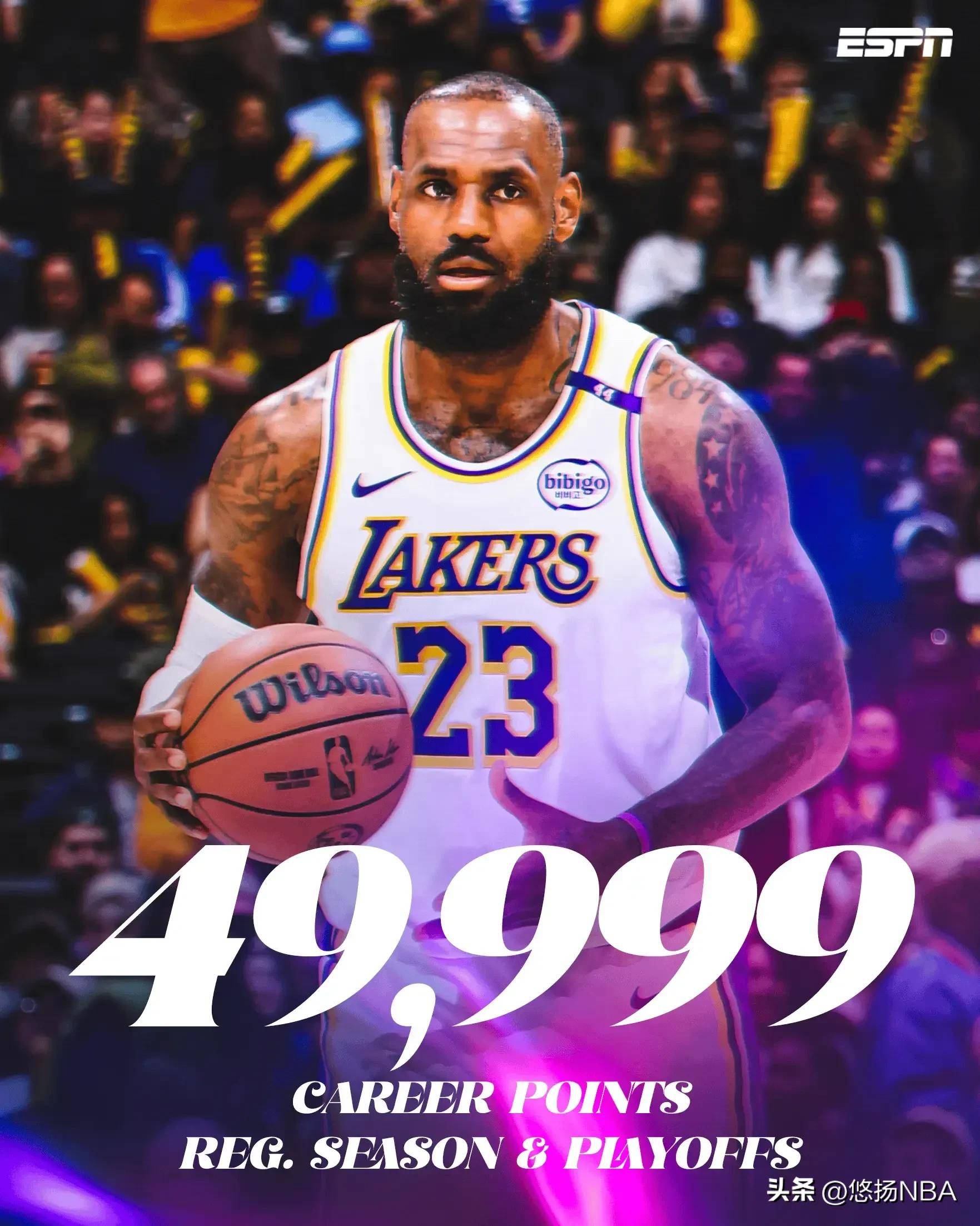 詹姆斯重要时刻最后时刻胜出，TES带队取胜！